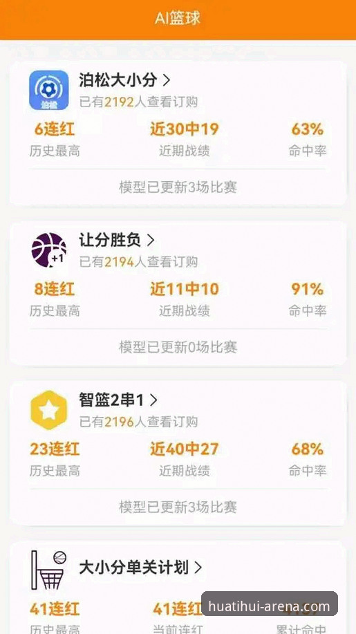 华体会体育平台下载安装教程 华体会体育平台下载安装教程 vs 其他平台:为什么新手更青睐这个竞技入口?